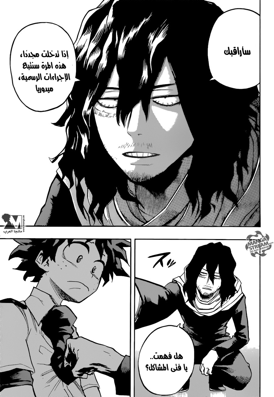 Read Boku no Hero Academia AR Manga Online