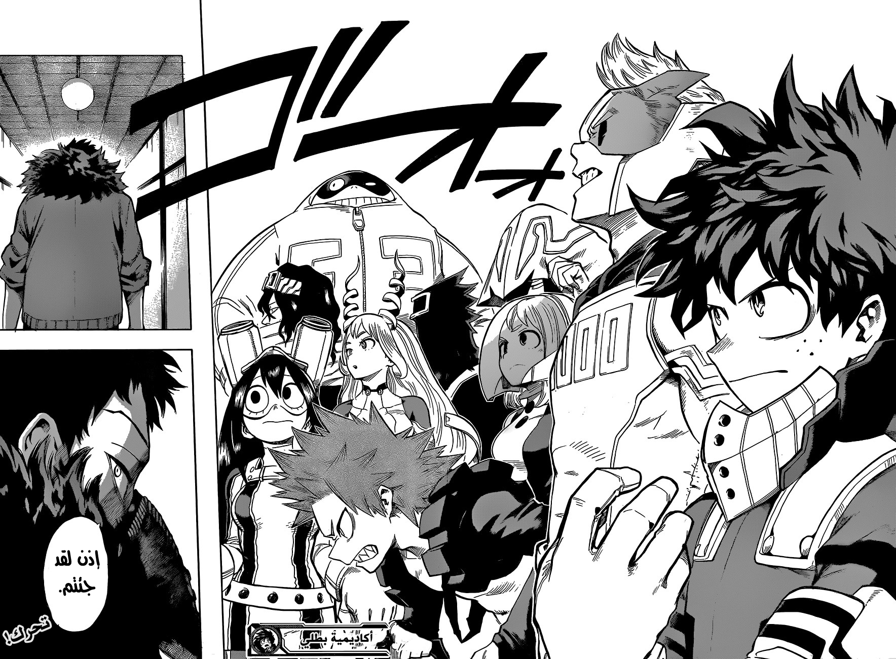 Read Boku no Hero Academia AR Manga Online