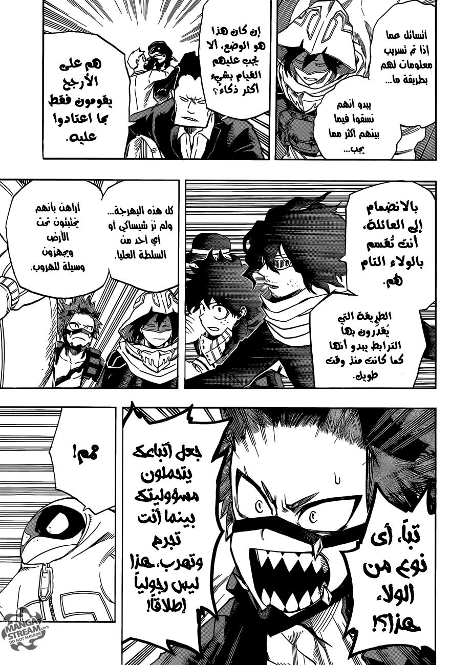 Read Boku no Hero Academia AR Manga Online