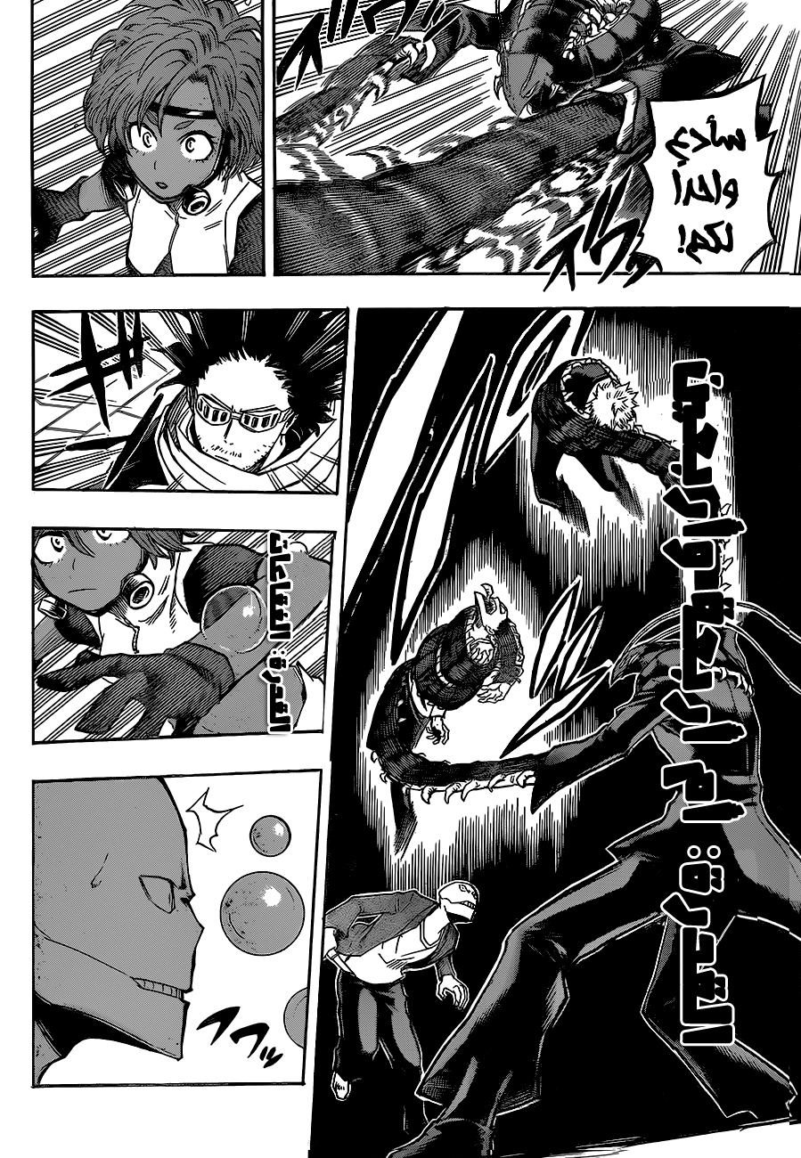 Read Boku no Hero Academia AR Manga Online