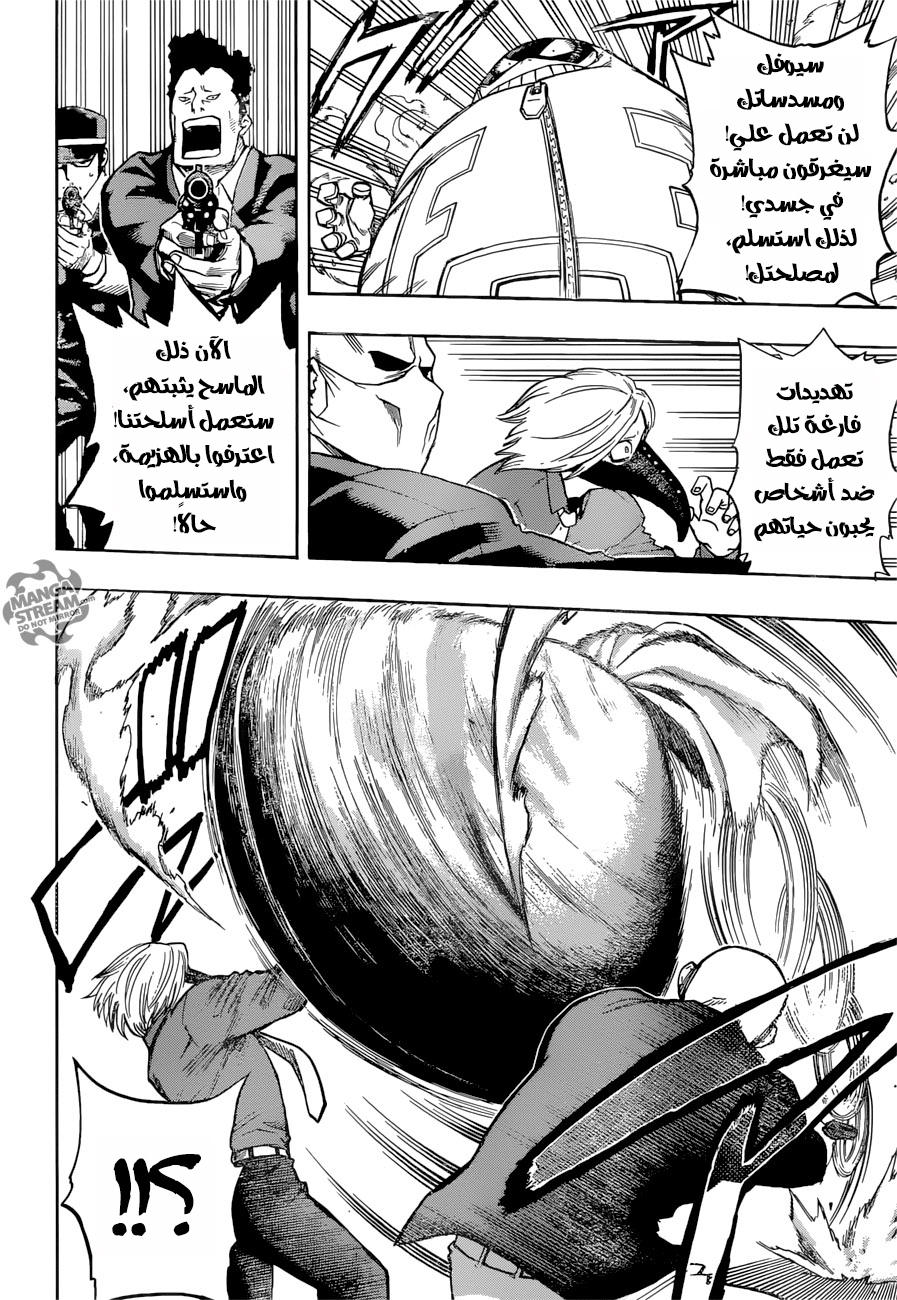 Read Boku no Hero Academia AR Manga Online