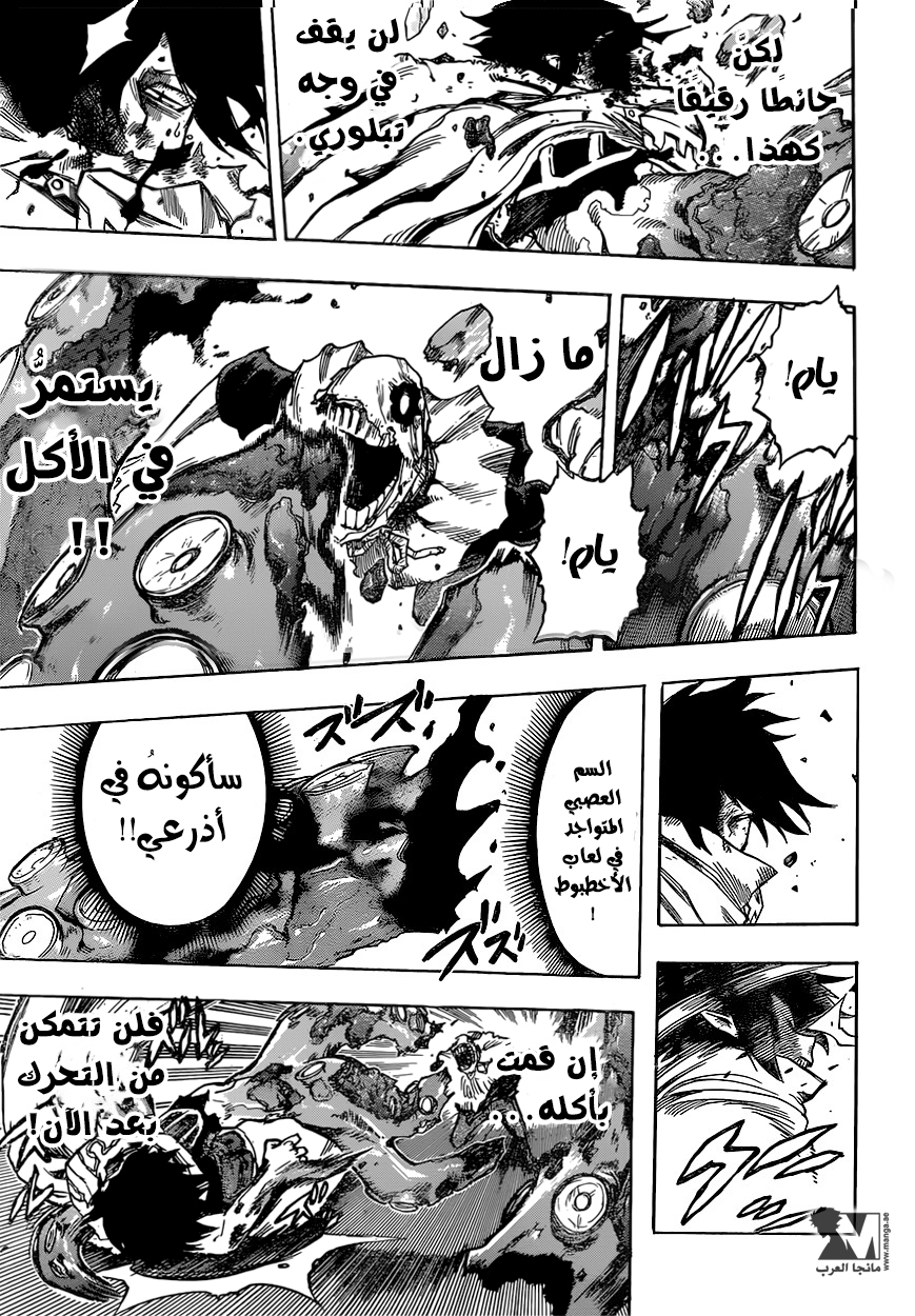 Read Boku no Hero Academia AR Manga Online