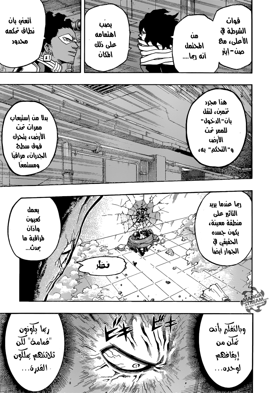 Read Boku no Hero Academia AR Manga Online