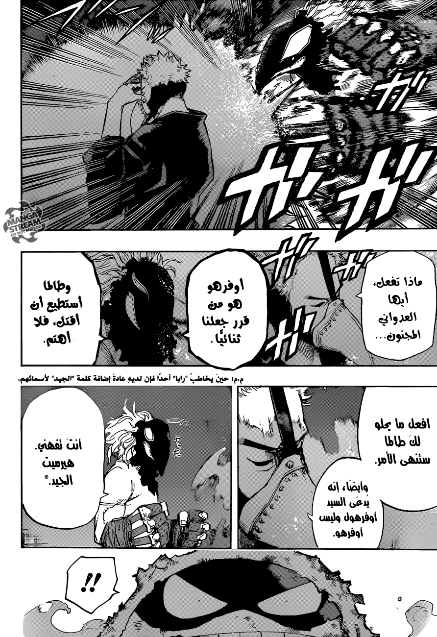 Read Boku no Hero Academia AR Manga Online
