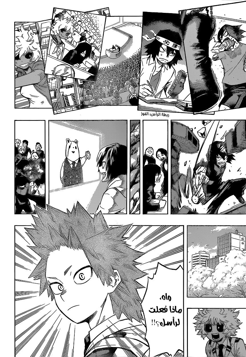 Read Boku no Hero Academia AR Manga Online