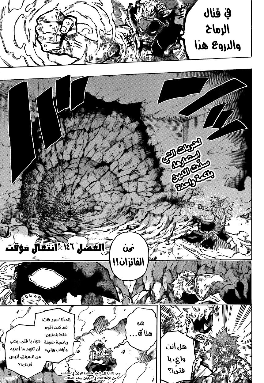 Read Boku no Hero Academia AR Manga Online