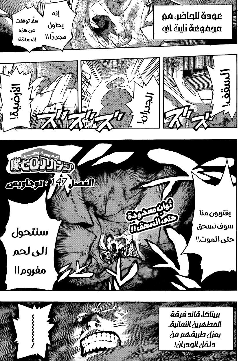 Read Boku no Hero Academia AR Manga Online