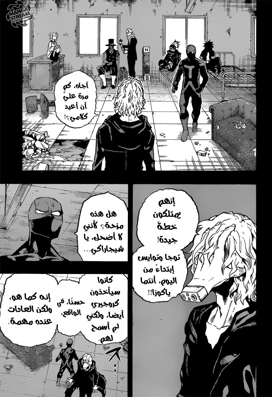 Read Boku no Hero Academia AR Manga Online