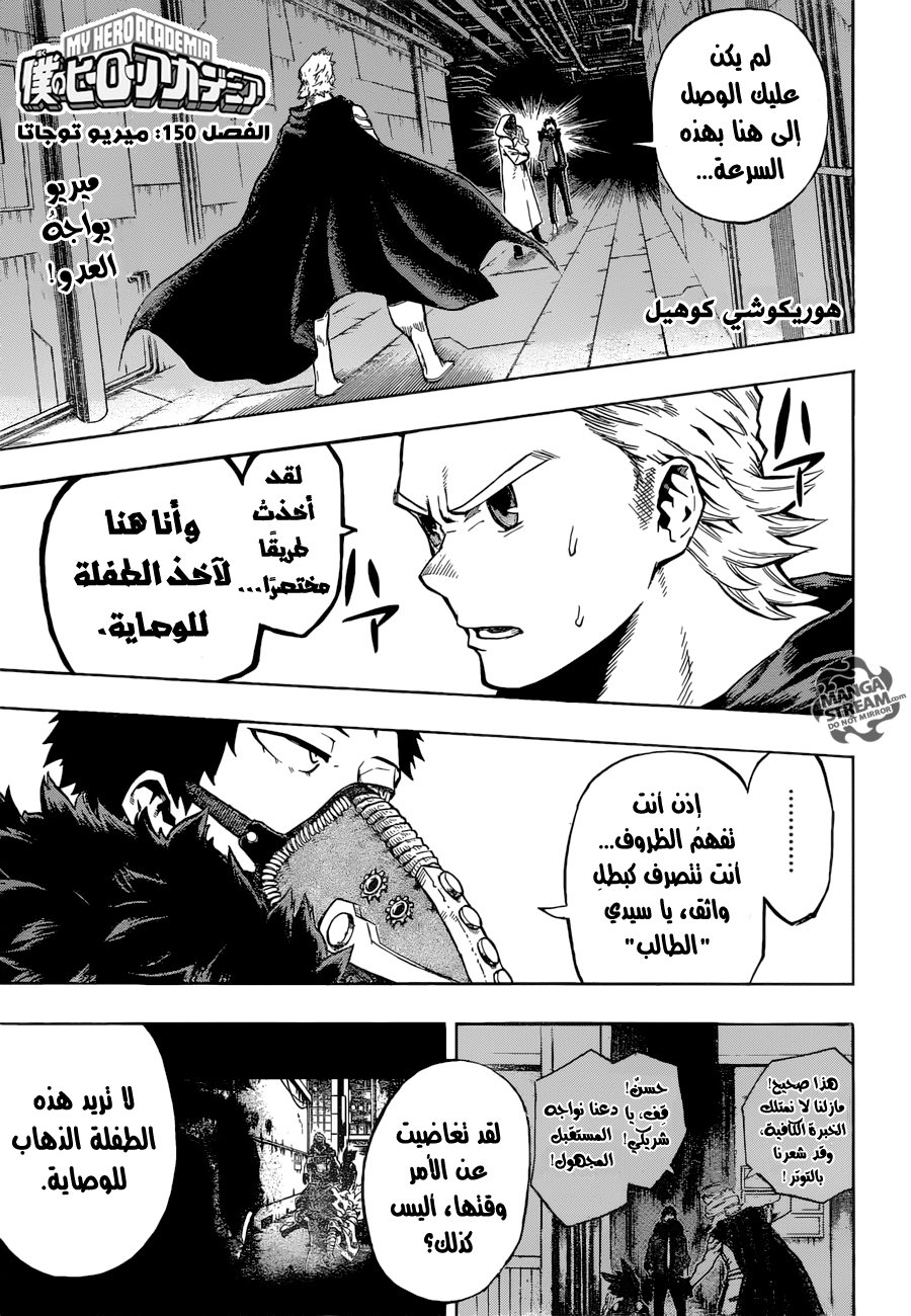 Read Boku no Hero Academia AR Manga Online