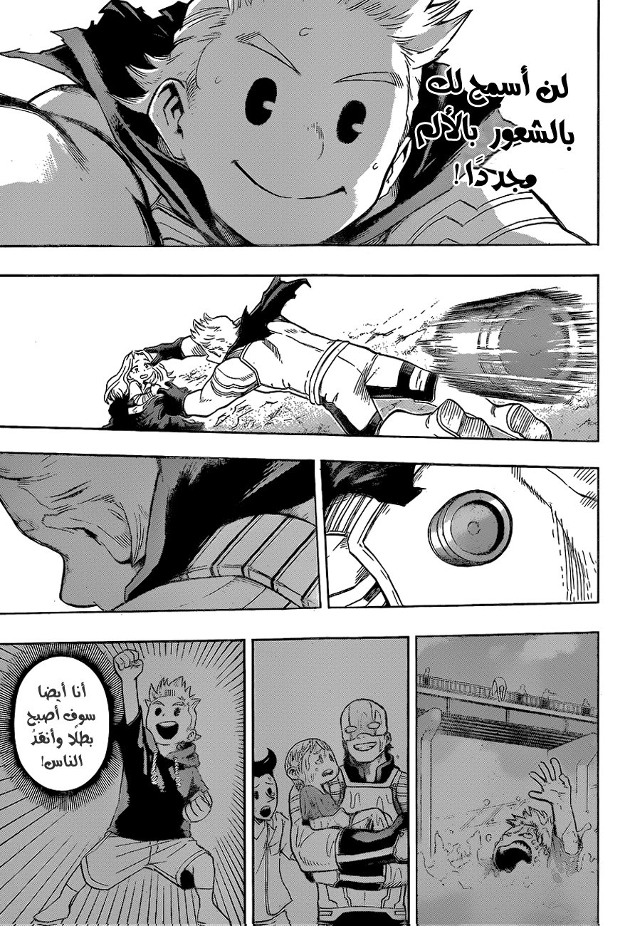 Read Boku no Hero Academia AR Manga Online