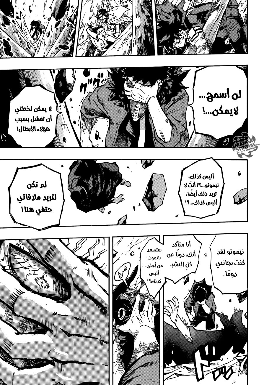 Read Boku no Hero Academia AR Manga Online