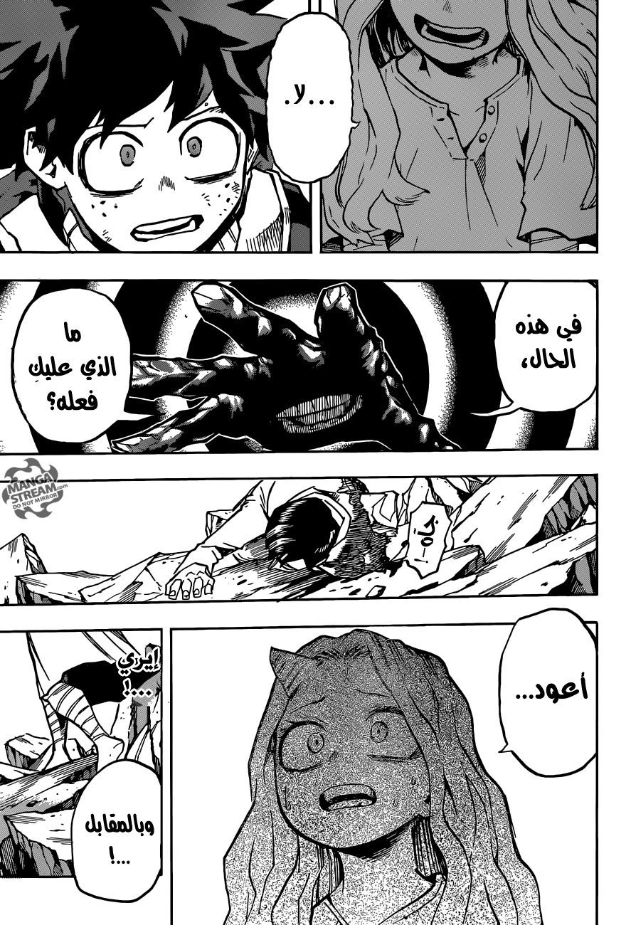 Read Boku no Hero Academia AR Manga Online