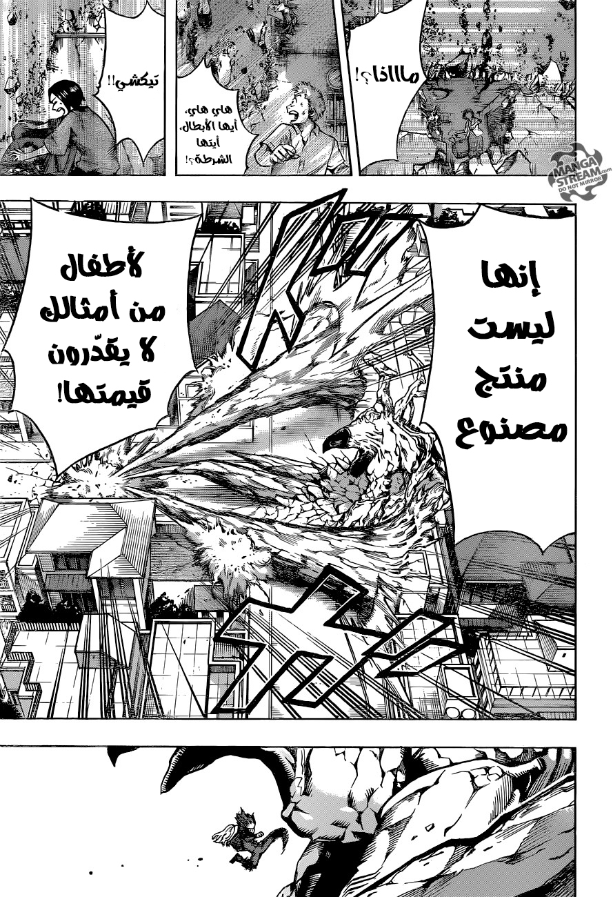 Read Boku no Hero Academia AR Manga Online