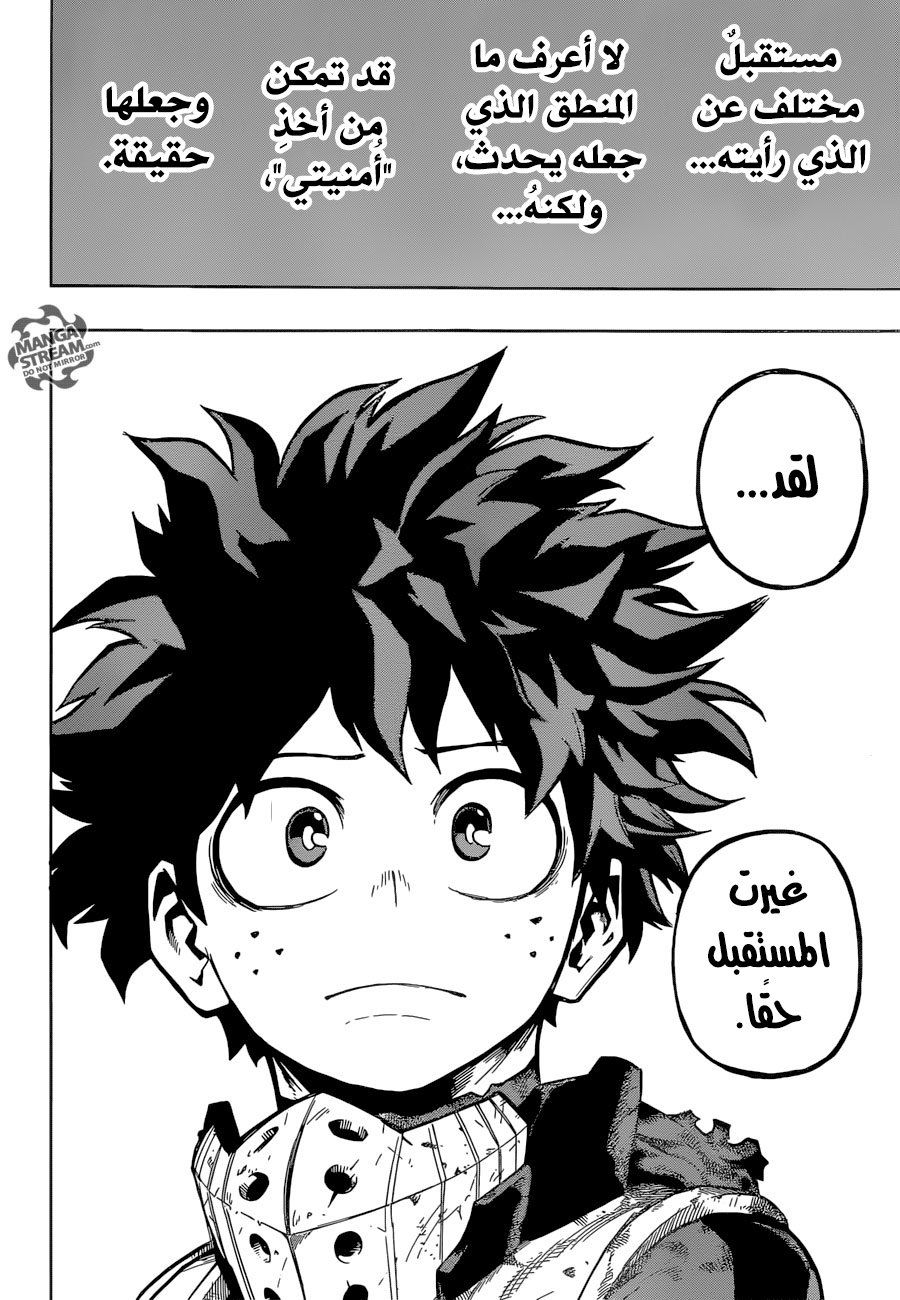 Read Boku no Hero Academia AR Manga Online