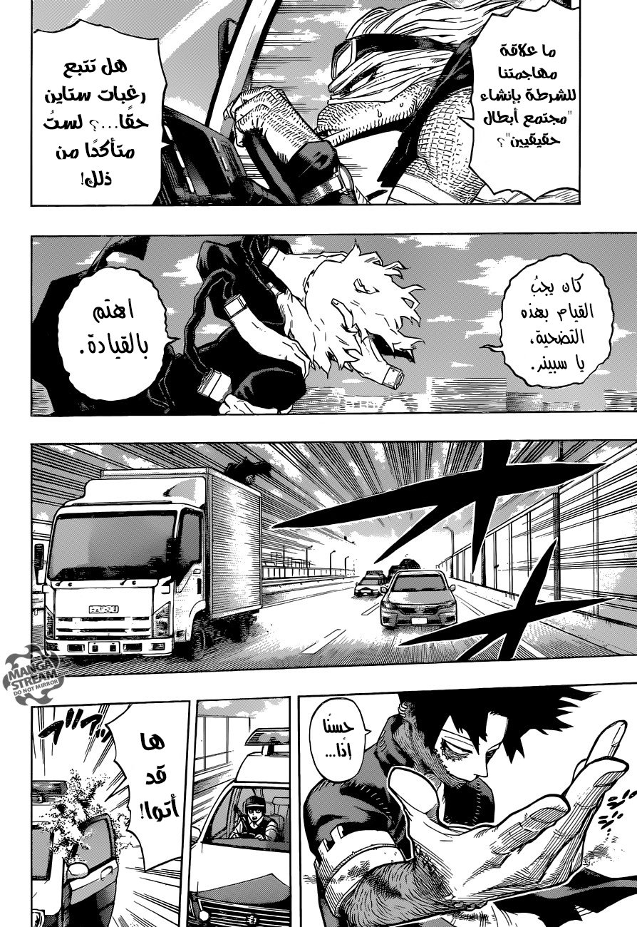 Read Boku no Hero Academia AR Manga Online