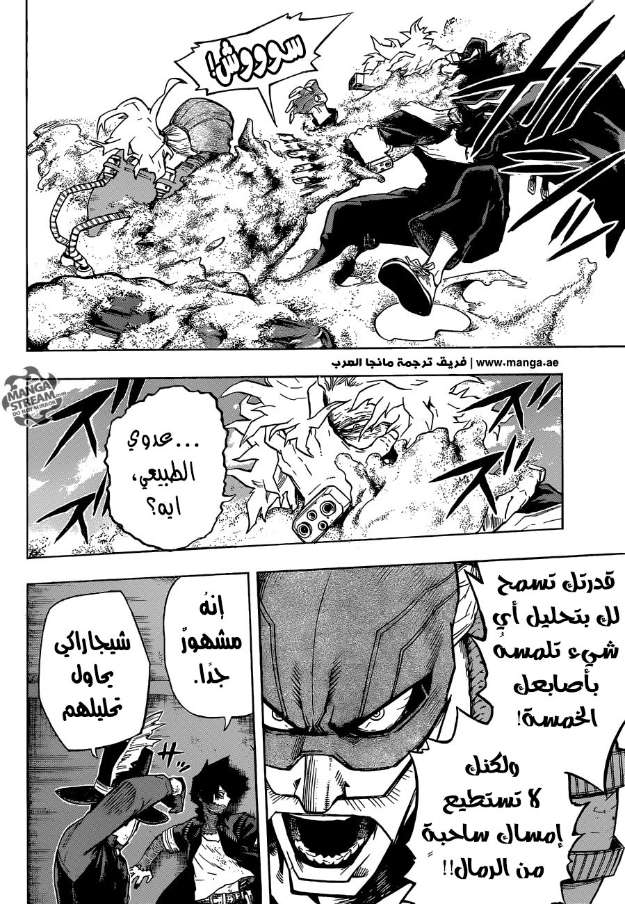 Read Boku no Hero Academia AR Manga Online