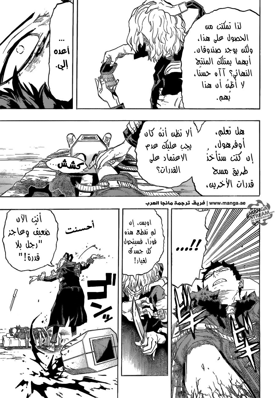 Read Boku no Hero Academia AR Manga Online
