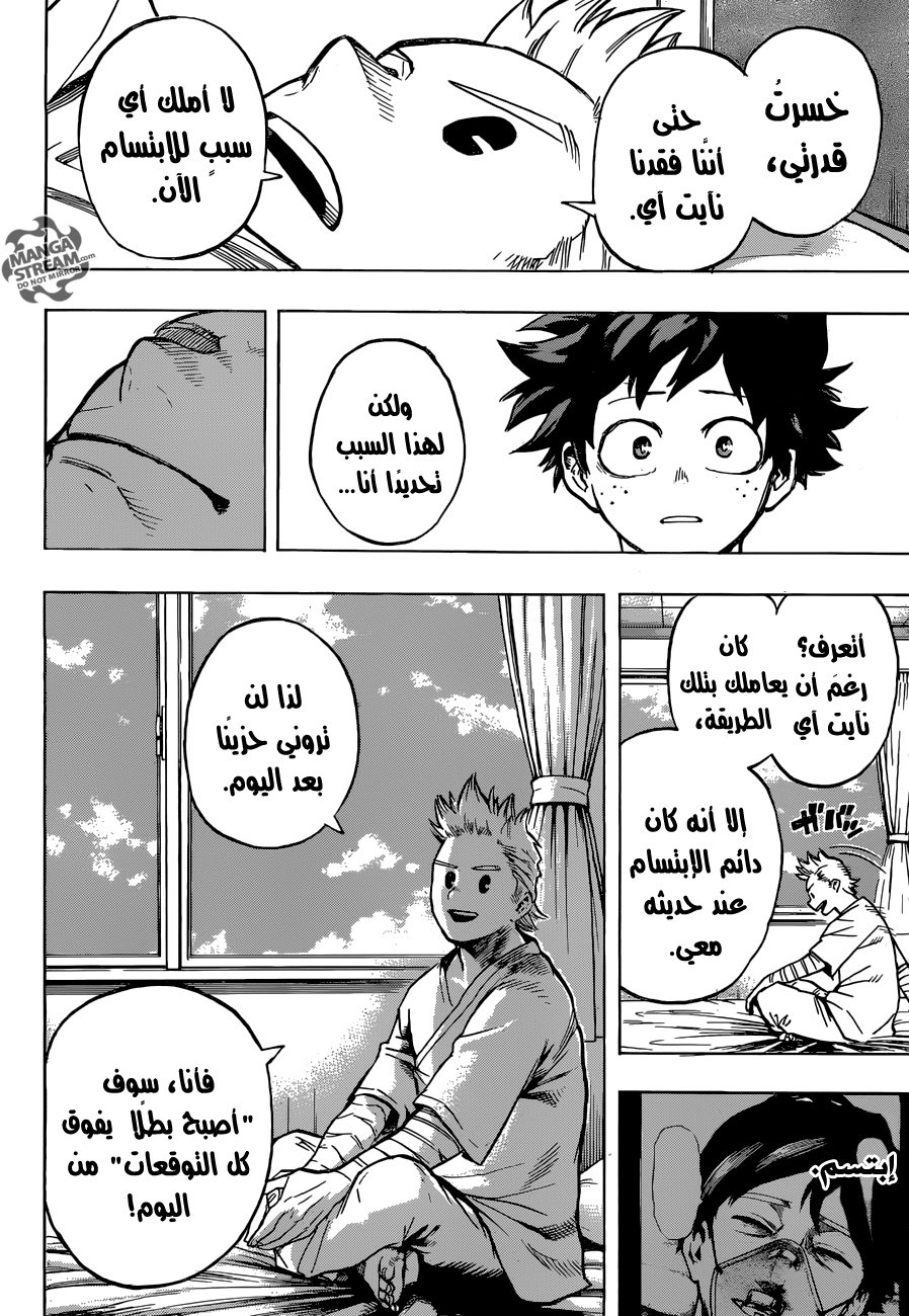 Read Boku no Hero Academia AR Manga Online