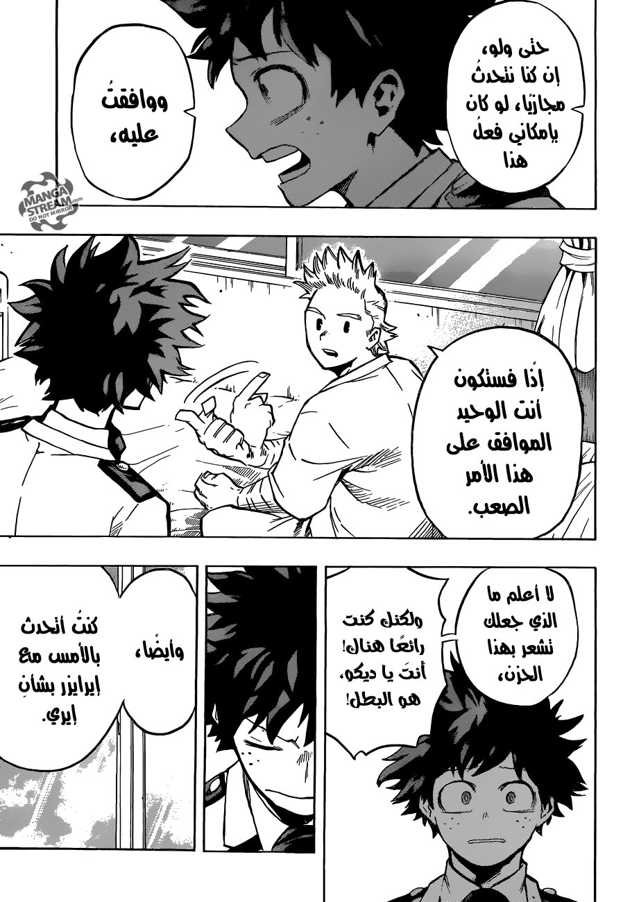 Read Boku no Hero Academia AR Manga Online