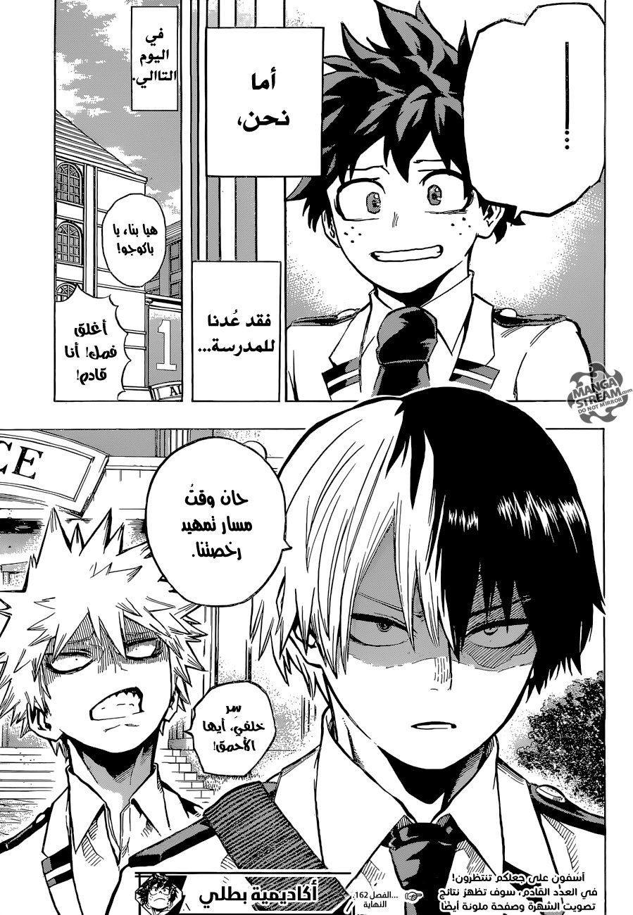 Read Boku no Hero Academia AR Manga Online