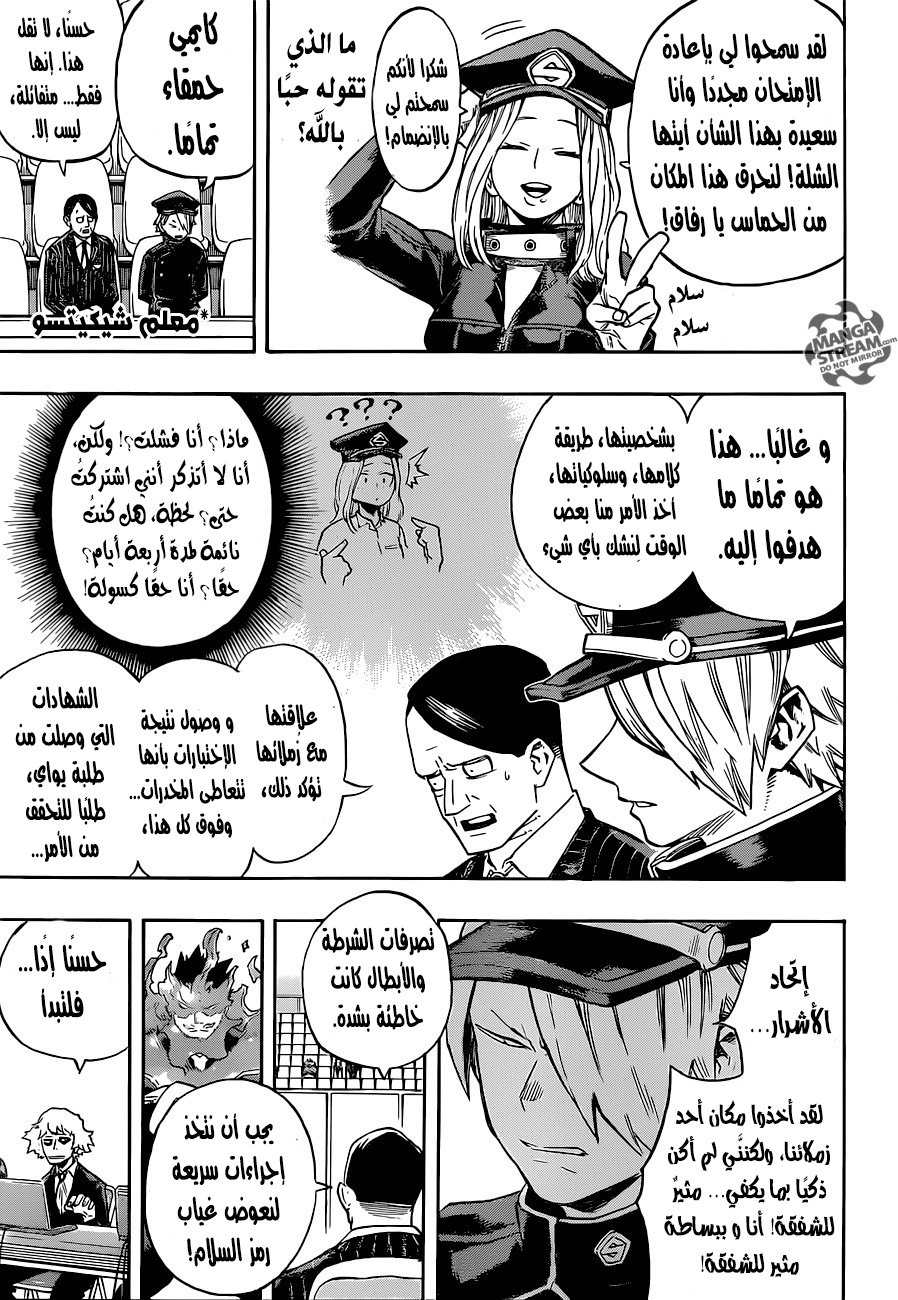 Read Boku no Hero Academia AR Manga Online