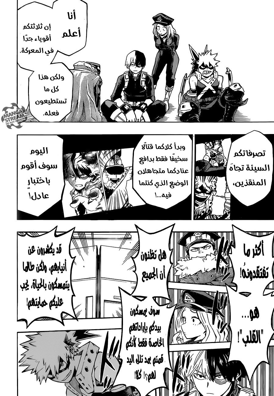 Read Boku no Hero Academia AR Manga Online