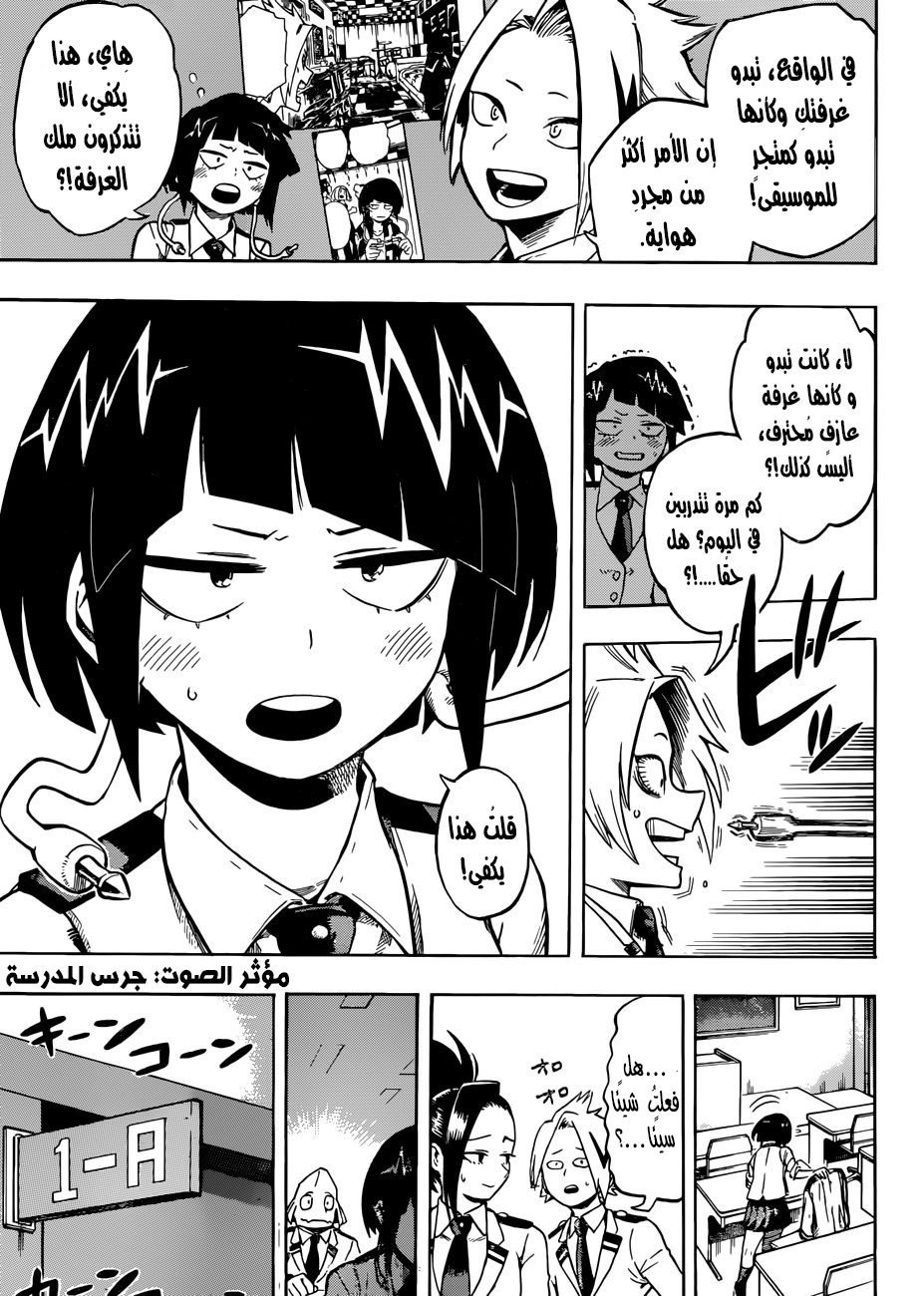 Read Boku no Hero Academia AR Manga Online
