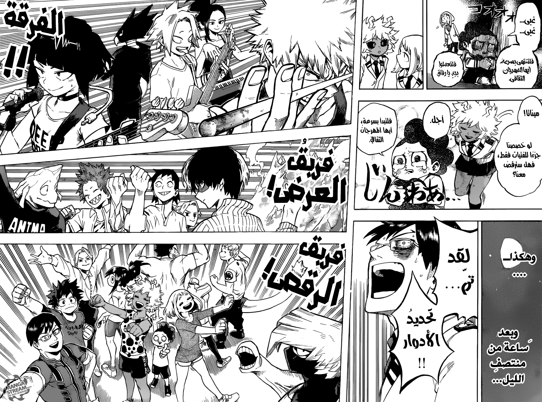 Read Boku no Hero Academia AR Manga Online