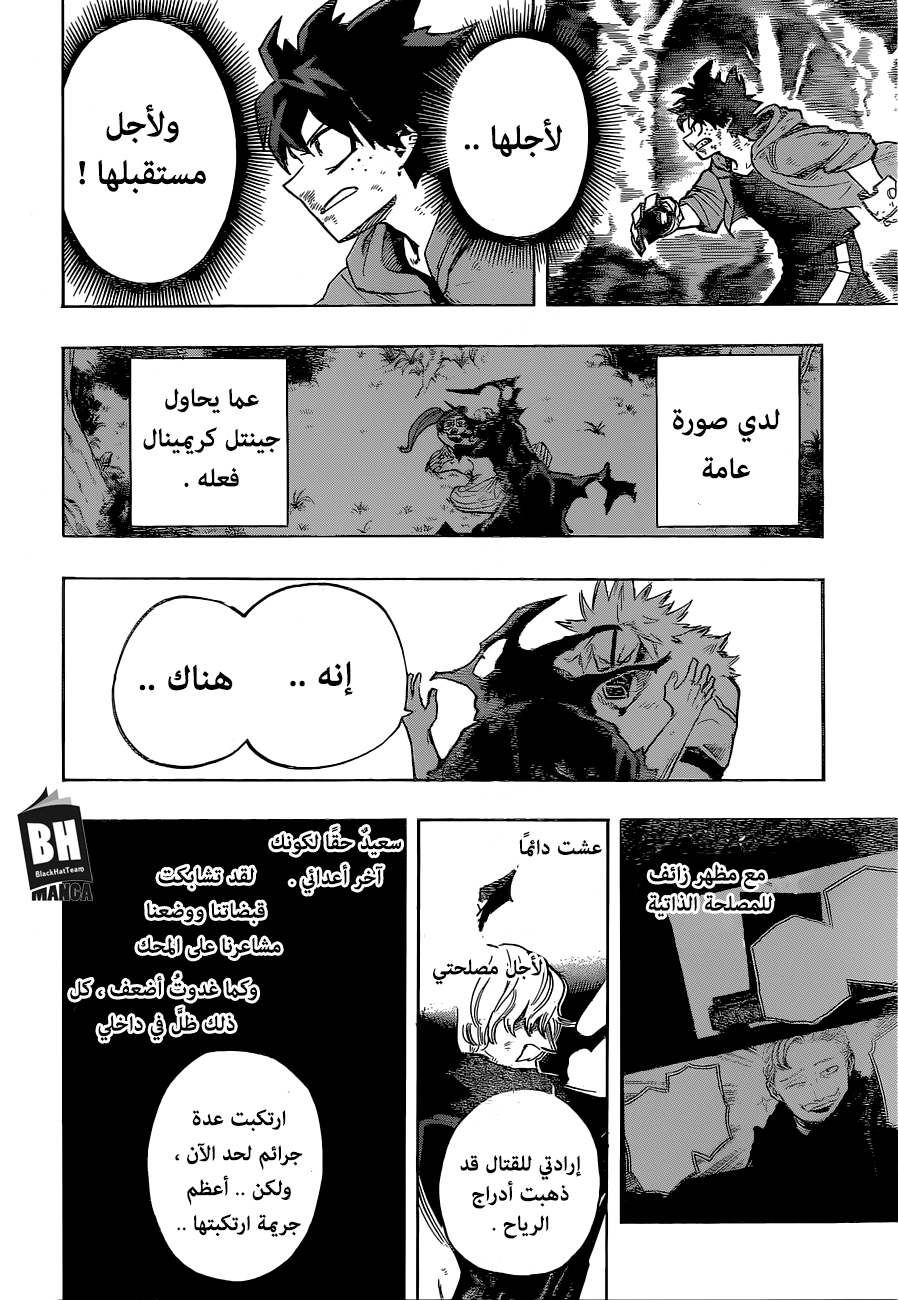 Read Boku no Hero Academia AR Manga Online