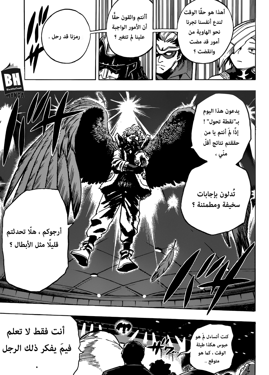 Read Boku no Hero Academia AR Manga Online