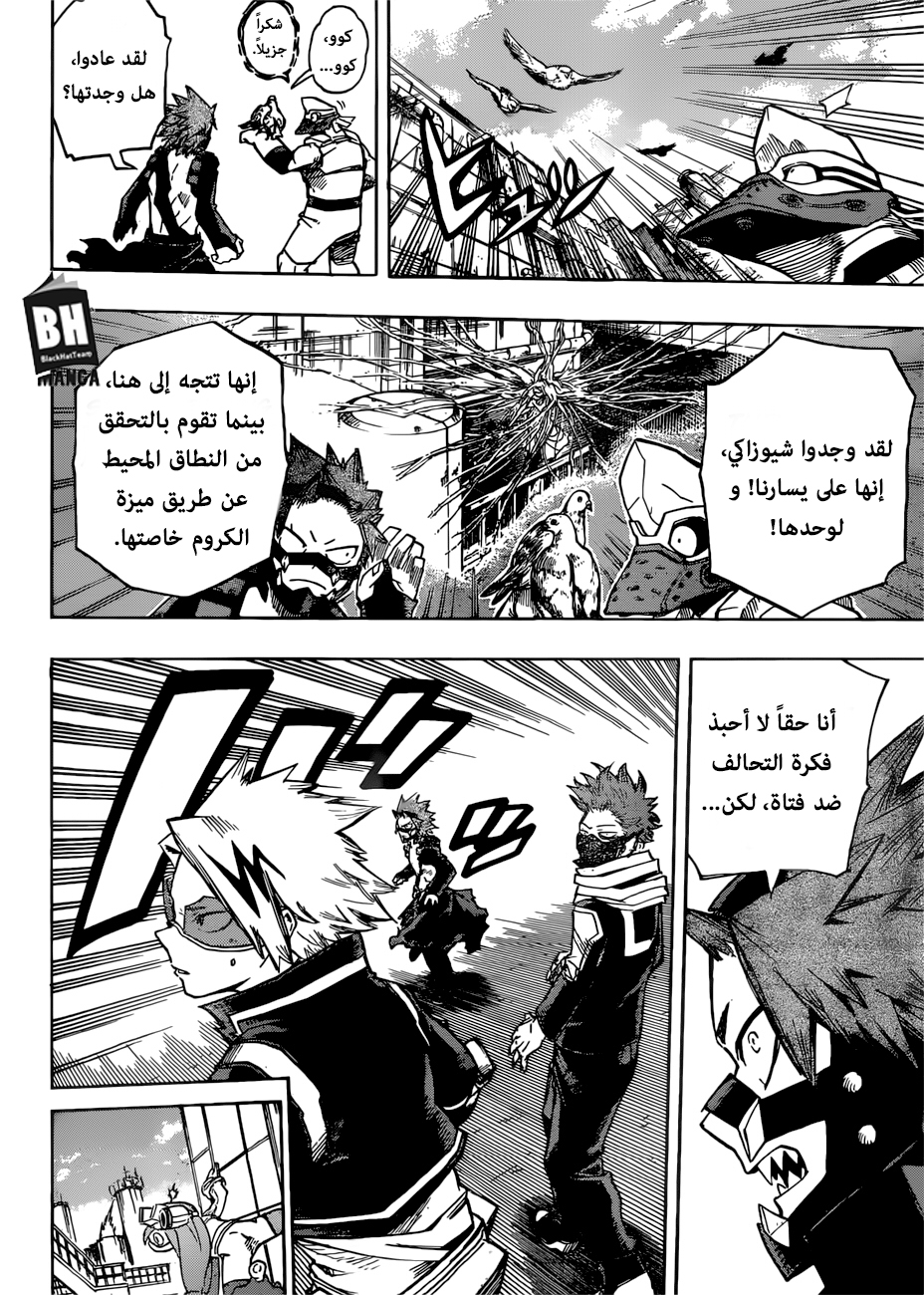 Read Boku no Hero Academia AR Manga Online