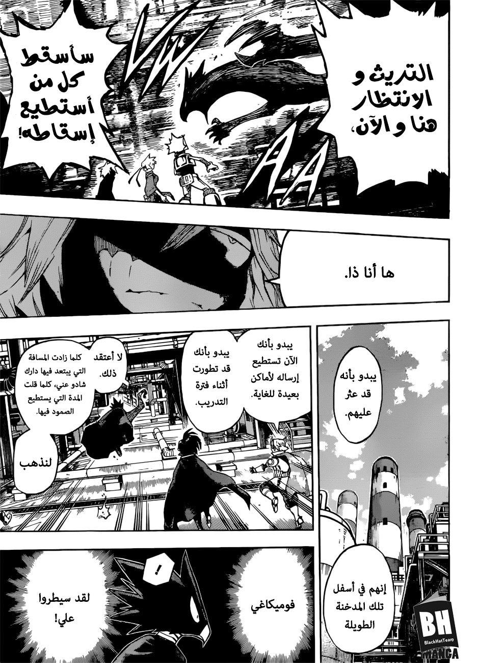 Read Boku no Hero Academia AR Manga Online