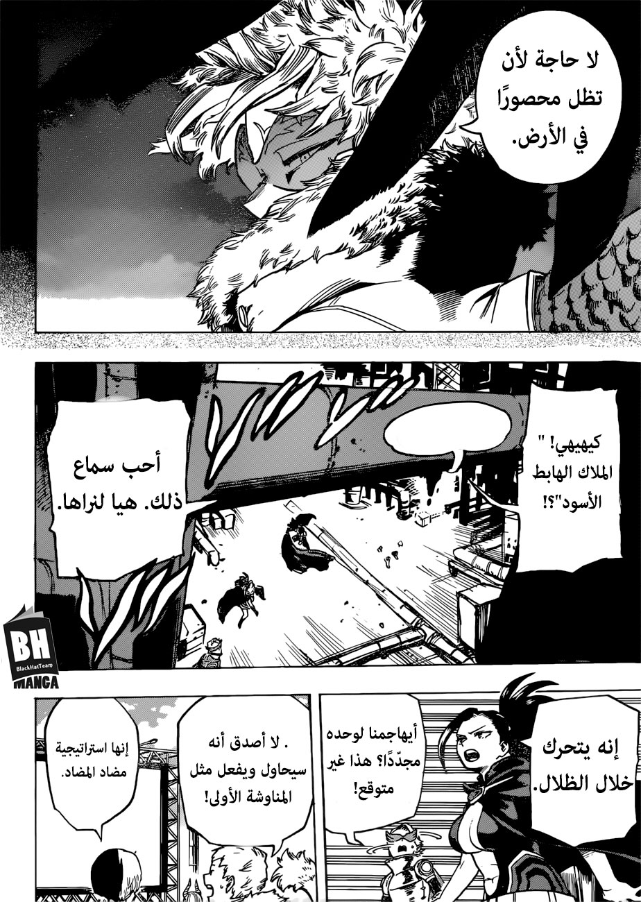 Read Boku no Hero Academia AR Manga Online