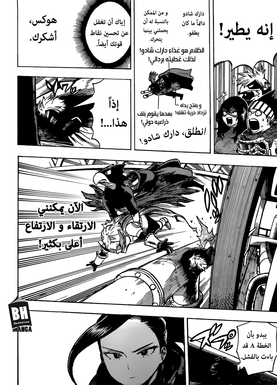 Read Boku no Hero Academia AR Manga Online