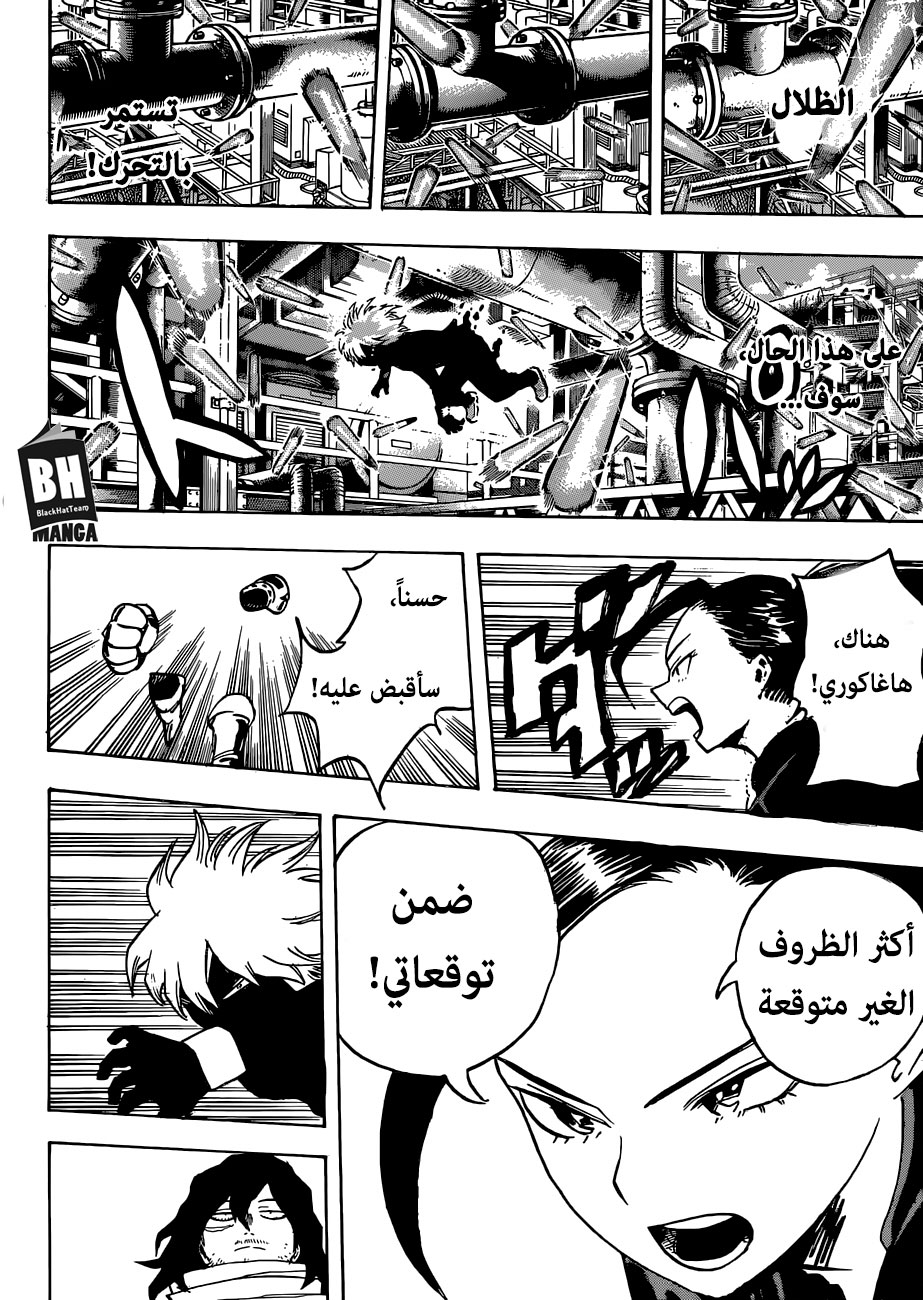 Read Boku no Hero Academia AR Manga Online