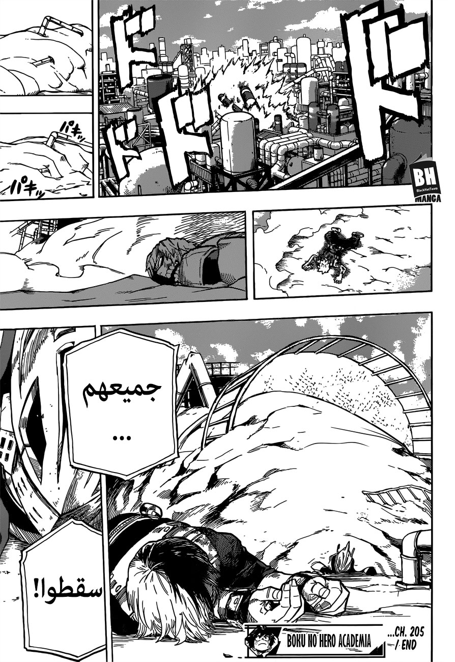 Read Boku no Hero Academia AR Manga Online