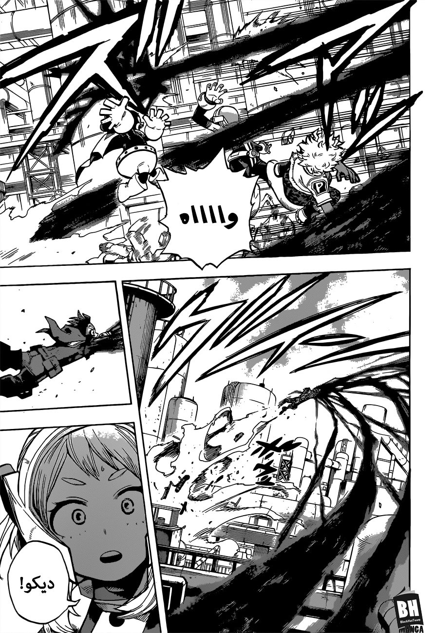 Read Boku no Hero Academia AR Manga Online