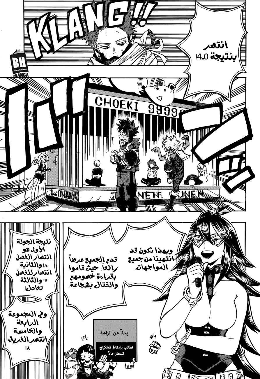 Read Boku no Hero Academia AR Manga Online