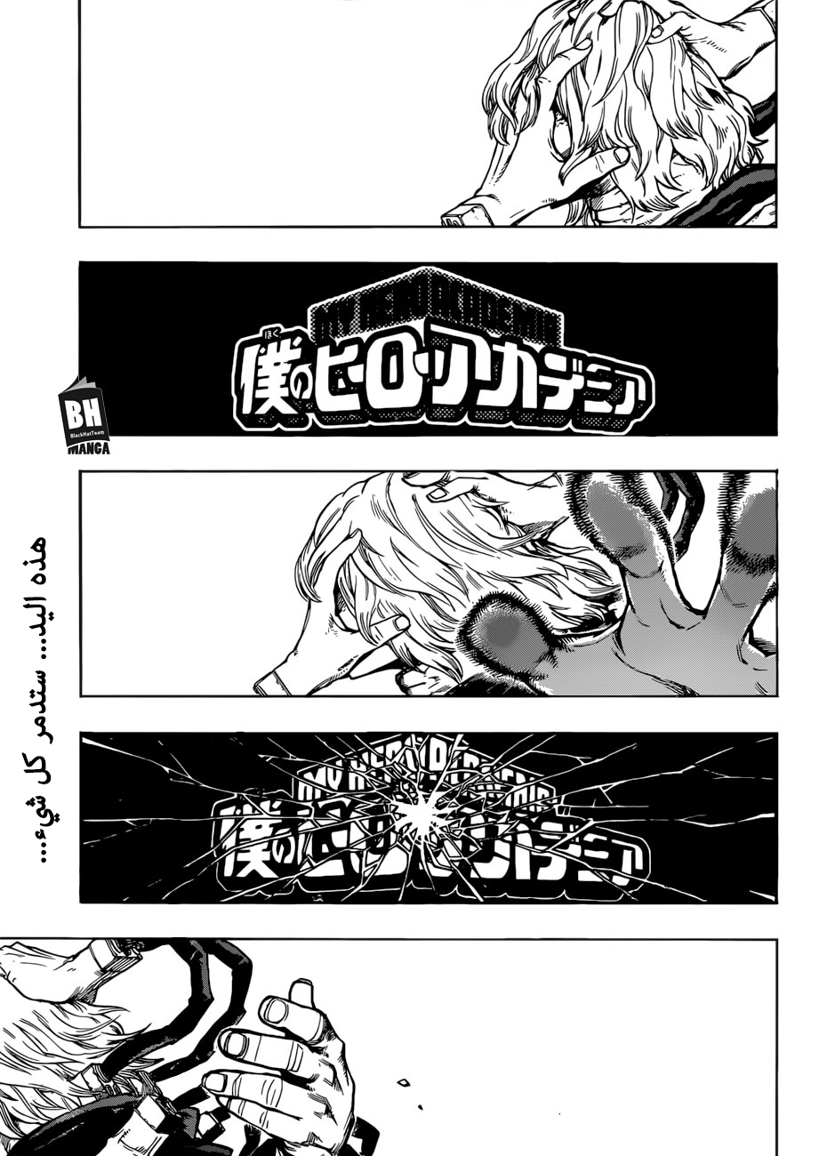 Read Boku no Hero Academia AR Manga Online