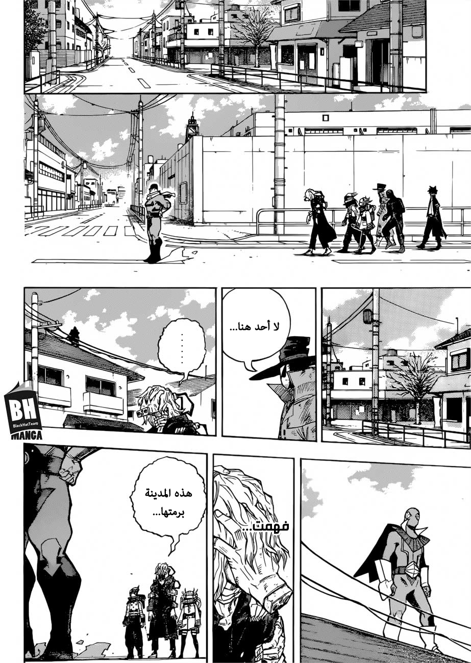 Read Boku no Hero Academia AR Manga Online