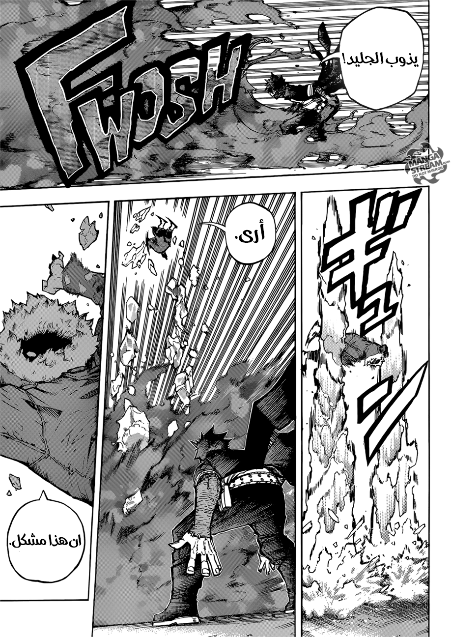 Read Boku no Hero Academia AR Manga Online