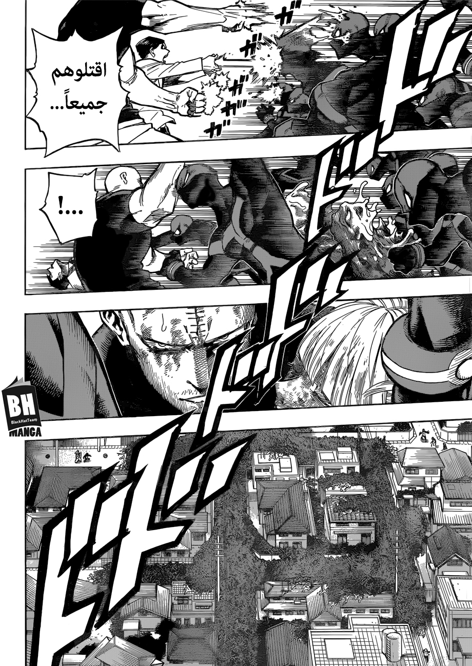 Read Boku no Hero Academia AR Manga Online