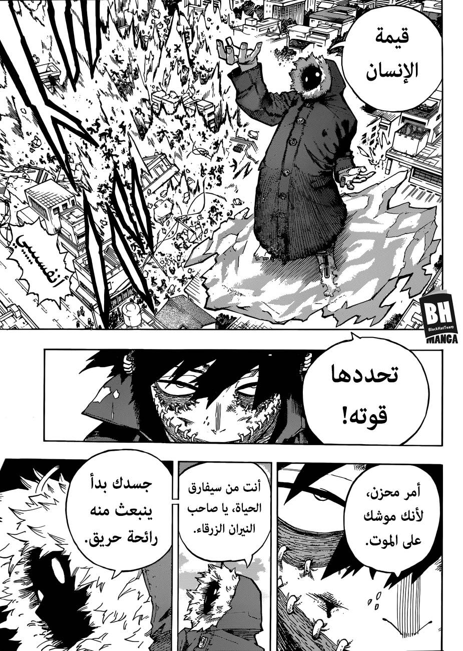 Read Boku no Hero Academia AR Manga Online