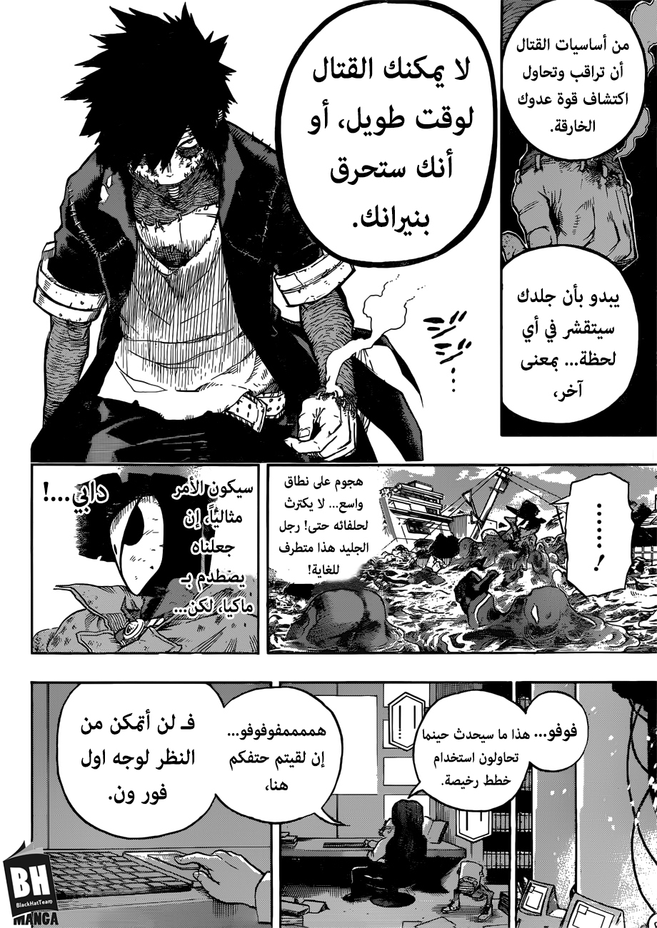 Read Boku no Hero Academia AR Manga Online