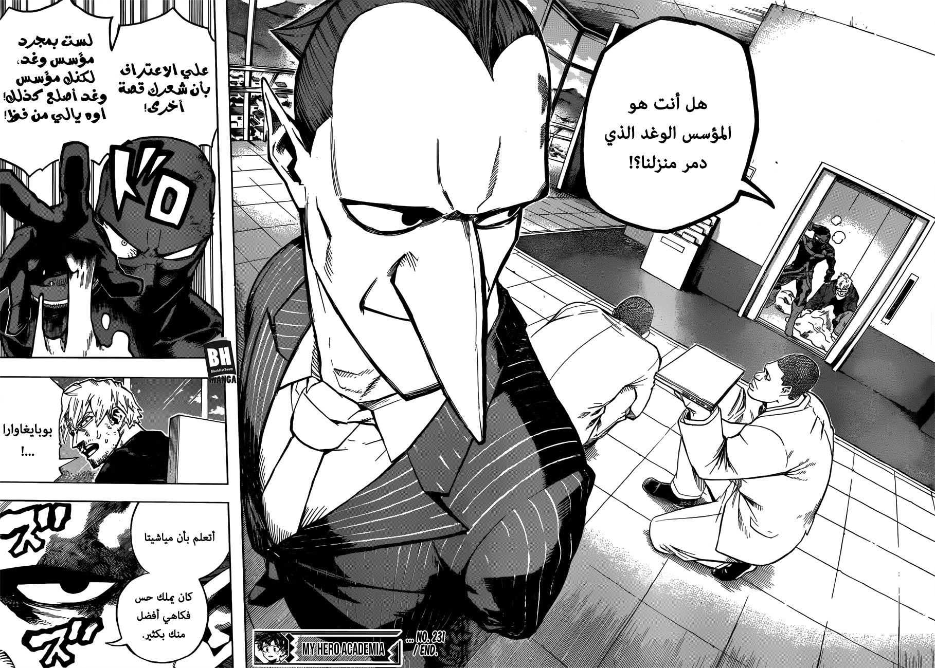 Read Boku no Hero Academia AR Manga Online