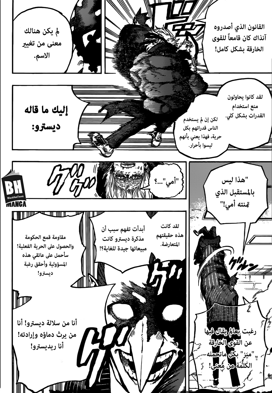 Read Boku no Hero Academia AR Manga Online