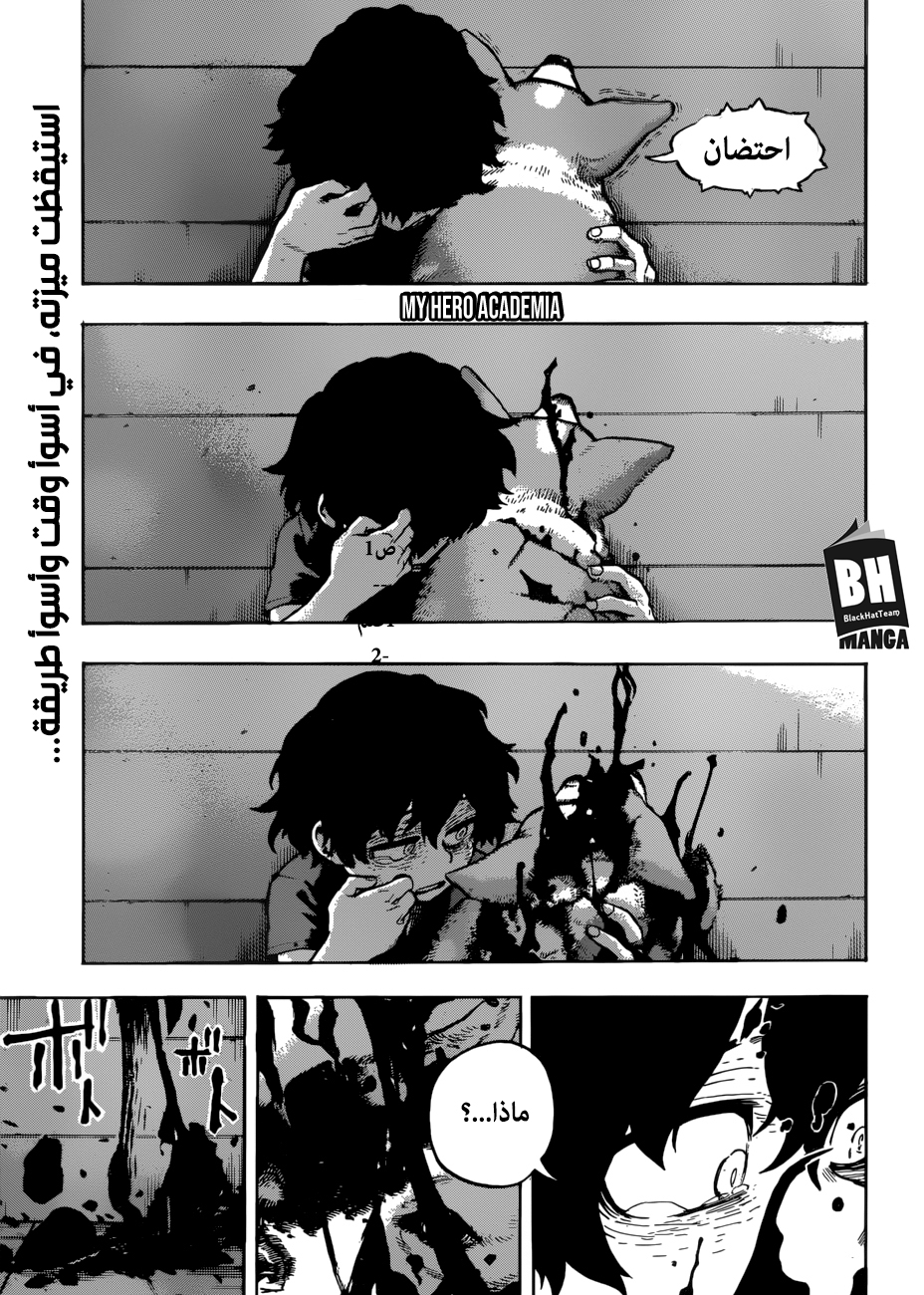 Read Boku no Hero Academia AR Manga Online