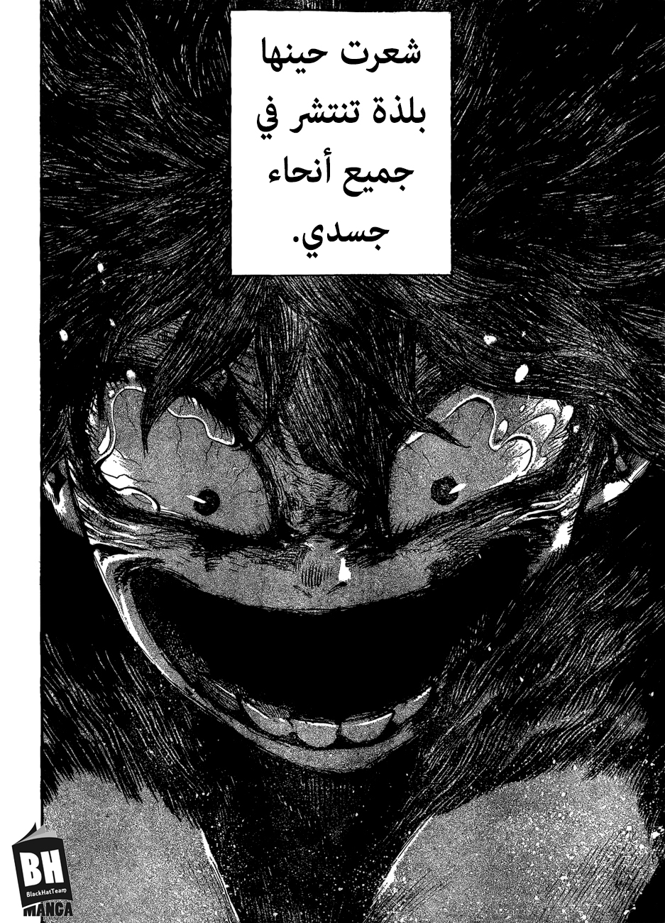 Read Boku no Hero Academia AR Manga Online