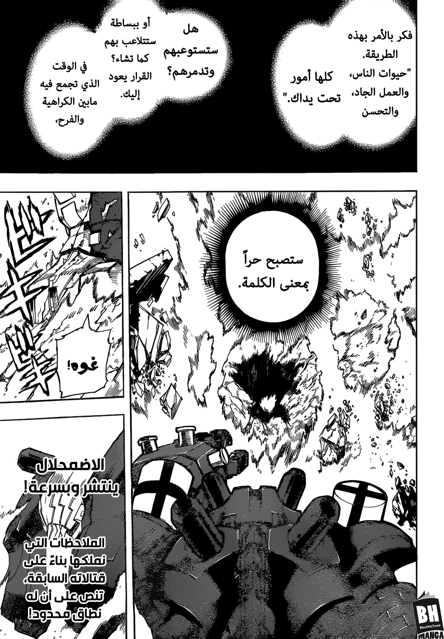 Read Boku no Hero Academia AR Manga Online