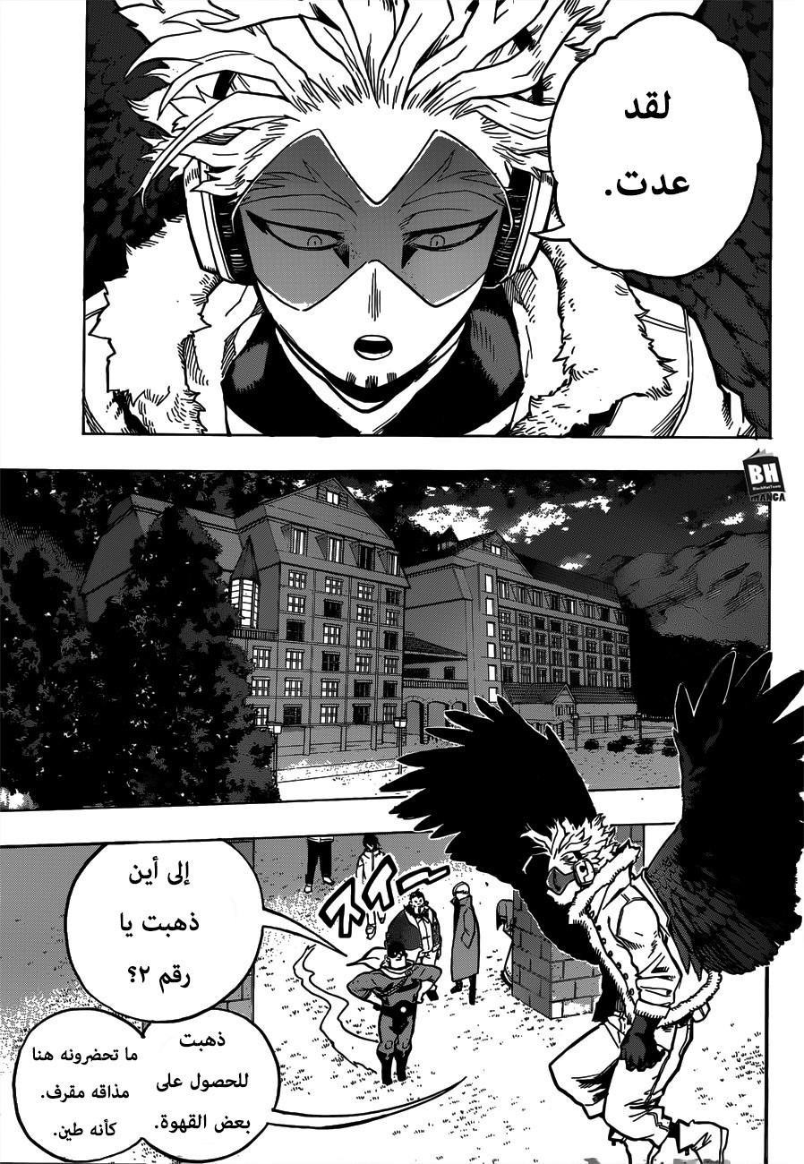 Read Boku no Hero Academia AR Manga Online